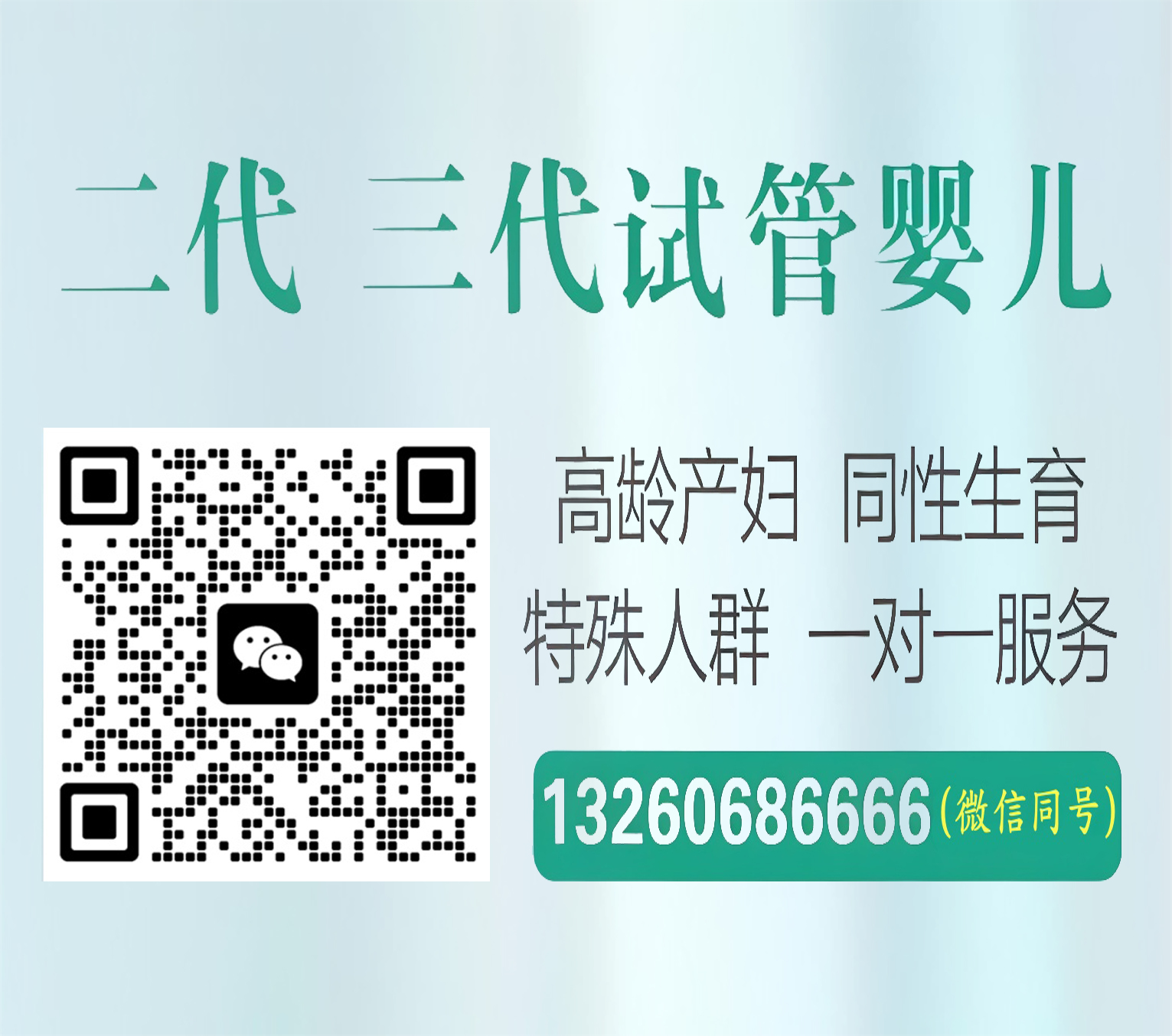 拉拉供卵代孕机构同志代怀公司国内单身私人辅助生殖锦程中心